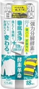 ウエ・ルコ (WELCO) 酵素革命 18個入 ミントの香り