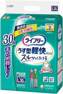 ライフリー パンツタイプ うす型軽快パンツ Lサイズ 30枚 2回吸収 大人用おむつ 【一人で歩ける方】