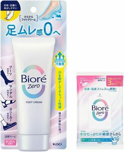 bioreZERO foot крем 70g дополнение для ноги деодорант .