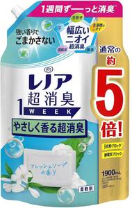 レノア 超消臭1week 柔軟剤 フレッシュソープ 詰め替え 大容量 1,900mL