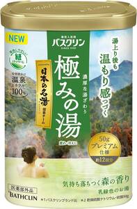 バスクリン 極みの湯 【医薬部外品】 気持ち落ちつく森の香り [600g] 粉末 にごり 温泉 タイプ 入浴剤 日本の名湯 チーム