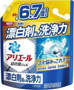 [大容量] アリエール 洗濯洗剤 液体 詰め替え 約6.7倍 黄ばみ・ニオイを漂白剤なし一発洗浄