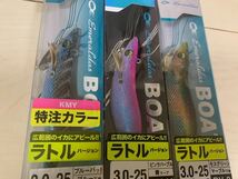 ダイワ　エメラルダスボート RV 3.0号 25g 3個セット　ティップラン　廃盤　希少　新品_画像2