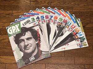 【36冊セット】F1 GPX グランプリエクスプレス 雑誌 1991年（14冊）〜1992年（16冊）当時物　 カレンダー号・特集号（6冊付き）