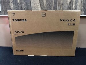 1円★美品　東芝(TOSHIBA) 24V型 液晶テレビ REGZA レグザ 24S24 ハイビジョン 外付けHDD ウラ録対応　送料無料【4580652110396】