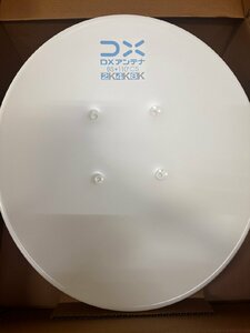 1 jpy * unused goods DX antenna BS antenna [2K 4K 8K correspondence ] 45cm shape BS BC45AS white free shipping [4975584306113]