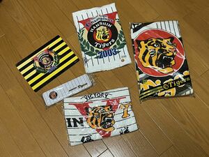 阪神タイガース 優勝 記念グッズ 1985 2003 非売品