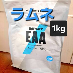 マイプロテイン EAA 1kg(ラムネ)