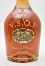 ★2723★未開栓 SUNTORY サントリー VSOP ブランデー 3本セット 700ml 660ml 40度 _画像5