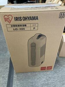 IRIS OHYAMA アイリスオーヤマ衣類乾燥除湿機 デシカント式 IJD-H20-P 