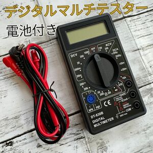 テスター デジタル マルチ 液晶 車 バイク 電気 工事 DIY 修理 直流 交流