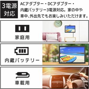 19型録画機能つきポータブルTV OT-FT190K 液晶テレビ フルセグ搭載 HDMI入力 地デジ ワンセグ 壁掛けの画像2