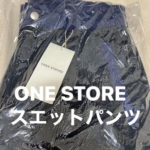 【新品 タグ付】ONE STORE スエットパンツ ブルー