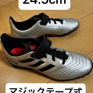 アディダス　サッカートレーニングシューズ 24.5