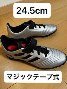 アディダス　サッカートレーニングシューズ 24.5