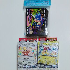 ポケモンカード　スタートデッキ　テラスタル　ヨクバリス　カイリュー　デッキシールド　ゲッコウガ　