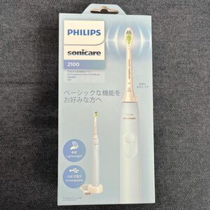 フィリップス 電動歯ブラシ ソニッケアー 2100シリーズ ライトブルー PHILIPS