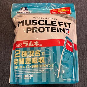 森永製菓 森永 マッスルフィットプロテイン 森永ラムネ味 840g