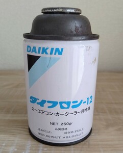 送料無料 R12用冷媒フロンガス ダイキン工業 250g 3本セット　カーエアコン用冷媒 ダイフロン エアコンガス クーラーガス