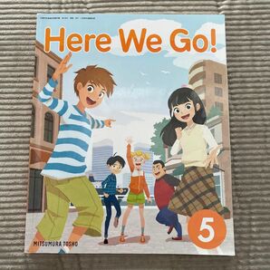 小学校教科書 英語5年、光村図書 Here We Go ENGLISH