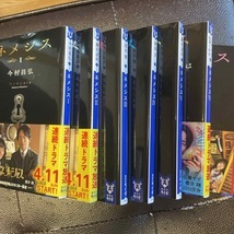 ネメシス 全7巻（講談社タイガ） 今村 昌弘_画像2