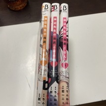 神辺先生の当直ごはん　1〜3（BRIDGE　COMICS） ちんねん_画像2