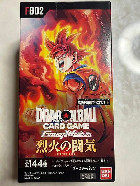 ドラゴンボール 烈火の闘気 1BOX分　Amazon抽選分 フュージョンワールド