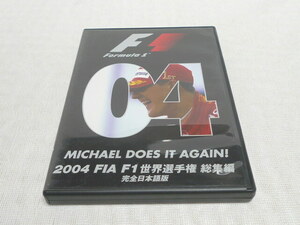 DVD* 2004 FIA F1 world player right compilation complete Japanese edition *M. Schumacher 