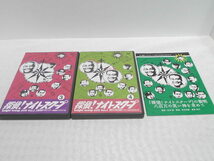 DVD★　探偵! ナイトスクープ Vol.3&4 BOX　★上岡龍太郎, 西田敏行, キダタロー_画像3