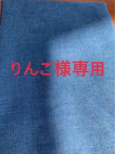 りんご様専用　フラットポーチ