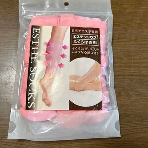 エステソックス ふくらはぎ用