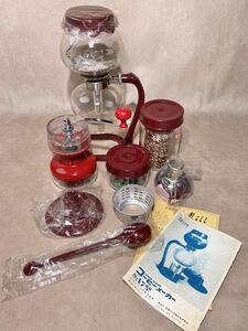  new goods unused Showa era Vintage HARIO siphon coffee maker set Mill preservation container spirit lamp made in Japan coffee siphon 