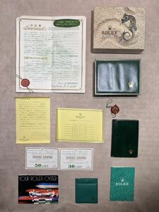 付属品のみ ビンテージ ROLEX ロレックス オイスター パーペチュアル デイト 箱 説明書 保証書 等 空箱 OYSTER