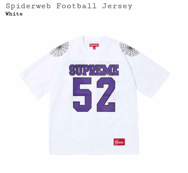 Supreme Spiderweb Football Jersey Mサイズ