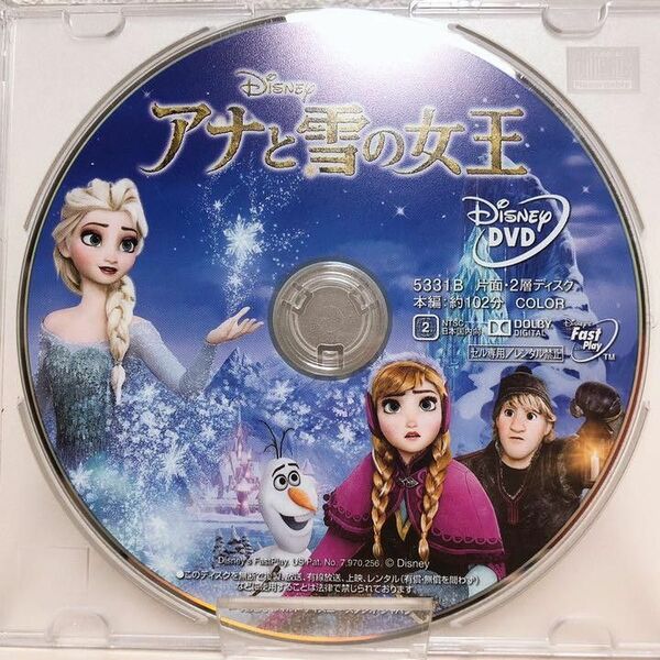 新品未使用/ ディズニー　 アナと雪の女王　 DVD＆クリアケース　 MovieNEX　国内正規品