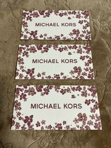 MICHAEL KORS マイケルコース、ステッカー、シール、3枚、横15cm×縦7.5cm、ピンク花柄、未使用、非売品