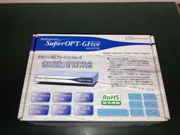 【PPPoEマルチセッション・IPマスカレード・ジャンボフレーム・UPnP・VPNパススルー】MICRO RESERCH SuperOPT-GFive MR-OPTG5