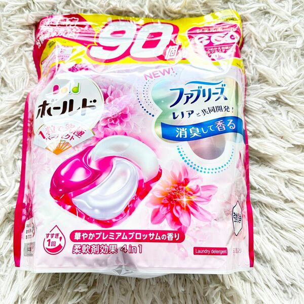 未開封　P&G ボールドジェルボール 華やかプレミアムブロッサムの香り 90個入