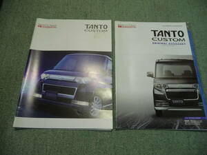  catalog Daihatsu Tanto Custom 2008 year 2 month 