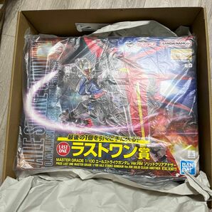 値下げ！未組立　MG 1/100 エールストライクガンダム Ver.RM ソリッドクリアアナザー　ガンプラ1番くじ