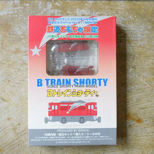 ◆ 鉄道おもちゃ限定 JR東日本 EF81 電気機関車 北斗星仕様 RM MODELS 9月号増刊 鉄道おもちゃFile 特別付録