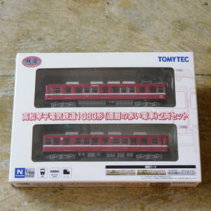 * railroad collection Takamatsu koto flat electric railroad 1080 shape . calendar. red train 2 both set 