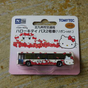 ◆ バスコレクション 北九州市交通局 ハローキティ バス 2号車 リボン