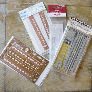 * N gauge parts kit together 