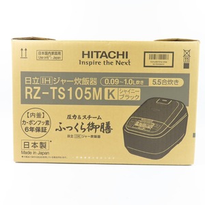 41868★1円スタート★HITACHI 日立 未使用 展示品 2022年製 ふっくら御膳 IHジャー 炊飯器 5.5合炊き 圧力＆スチーム RZ-TS50M 家電