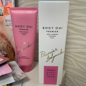 BODY OH! PREMIER 浜崎あゆみ愛用品　ボディクリーム