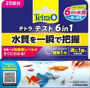  Tetra (Tetra) test 6 in 1 examination paper 25 sheets aquarium. water quality . instant . measurement smart phone Appli correspondence . everyone easy water quality measurement 