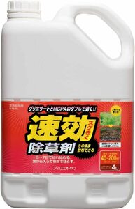 アイリスオーヤマ(IRIS OHYAMA) 除草剤 速効除草剤 4L 液体タイプ そのまま使える 大容量 お徳用 SJS-4L