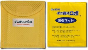 日革研究所 ダニ捕りロボ ソフトケース+誘引マット レギュラーサイズ1個組 天然由来成分 ダニ増殖抑制率100% 殺虫剤成分ゼロ 