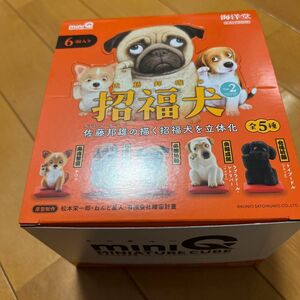 miniQ ミニチュアキューブ 佐藤邦雄の招福犬2 6個入りBOX [海洋堂] 未開封